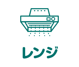 オーダーメイドプラン