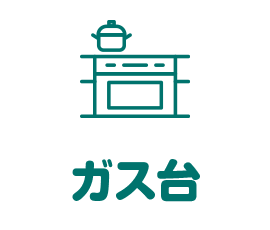 オーダーメイドプラン